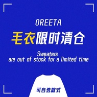 69 Yuan Street Wear Sweater Special Offer Clearance Welfare Style Knitted Sweater Non-Refundable Non