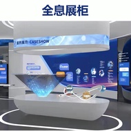 Holographic Projection Exhibition Cabinet 180/270/360 Degree Projection Exhibition Cabinet Three-Dim