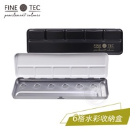 SEMA FINETEC German Chameleon Watercolor Solid Storage Box 6 Compartments Palette Watercolor Waterco
