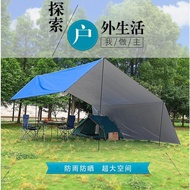 ✌❏❐[Ecomall] BIG (3x4.5m or 4.5x4.5m or 4.5x6m) Flysheet Lightweight Hammock Fly Sheet Shelter Waterproof Camping Tarp T