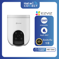 Ezviz H6C Pro กล้องวงจรปิดไร้สายภายนอก Outdoor Wi-Fi Camera กล้องวงจรปิด ความละเอียด 2MP