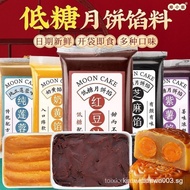 Mid-Autumn Mooncake Fillings Red Bean Paste Lotus Seed Paste Ice Skin Custard Low Sugar Peach Skin P
