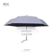 [BGG Umbrella] Denim Sunny Feather Umbrella |Lightweight Hand-Opening Umbrella Four-Layer Vinyl Suns