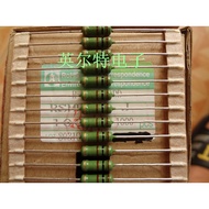 Imported Japan-Made High-Power Color Ring Resistor 2W100R 2W100 Ohm 2W100ohm 5% 4 * 11.5