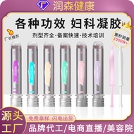 Gynecological Gel Long Granulation Processing Ozone Mussel Anti-hpv Probiotics Granular Enzyme Antib