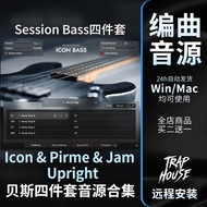 🎸 Session Bassist Pack | 4-In-1 Bass Instruments & Sounds for Icon, Jam & Kontakt [MICHIGO STUDIO]