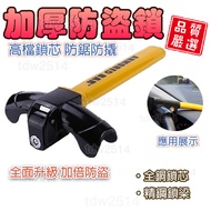 Metal Steering Wheel Lock Caotun Shipment Car Anti-Theft T-Shaped High-Strength T @-