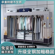 Simple Wardrobe Folding Square Tube25*25