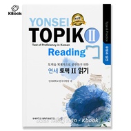 Bộ Yonsei Topik II (Listening + Reading)