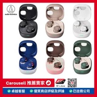 Audio-Technica 高顏值真無線耳機 ATH-SQ1TW2 全新行貨 Brand New HK Original