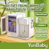 【Mua 1 Tặng 4】Máy Tiệt Trùng UV Đun nước pha sữa YunBaby X26 Sấy khô Điều chỉnh nhiệt Khử Clo Giữ ấ