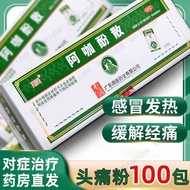 Southern Aka Phenolics Scattered 100 Packs/Box 500 Packages Package Southern Aka Phenolics Scattered