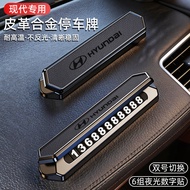 Beijing Hyundai Car Parking Number Plate ix35 Picture Elaine Drive Shengda Dedicated Car Moving Phon
