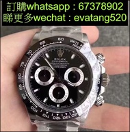 Rolex Daytona 116500 116519 116520 116503 116523 116505 116515 116506 116508 116518 126500 126519 12