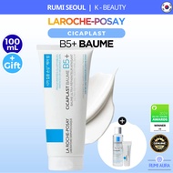 [LAROCHE-POSAY] Cicaplast Baume B5+ | 100ml  100ml + Special Gift 2P