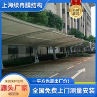 Film Structure Car Shed Parking Shed Outdoor Electric Car Shed Charging Pile Parking Canopy Area Bic