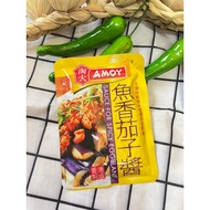 AMOY EGGPLANT stir-fry SAUCE /SAUCE FOR EGGPLANT 80GRAM