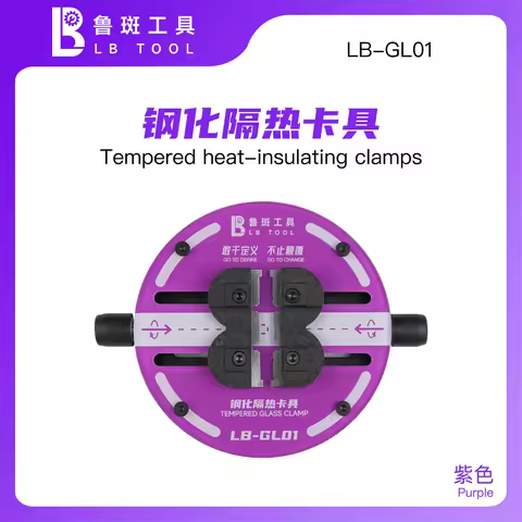LUBAN Tempered Glass Heat-Insulating Fixture for Phone Repair Motherboard Chip CPU Hard Drive IC Adh