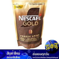 กาแฟ โกลด์ 100 กรัม เนสกาแฟ Nescafe Coffee Gold กาแฟ กาแฟสำเร็จรูป กาแฟผง ผงกาแฟ