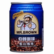 【文文嚴選】伯朗即飲咖啡240ml 藍山 原味 曼特寧 醇黑 曼特寧二合一 咖啡二合一  白金頂級 特選拿鐵 頂級美式