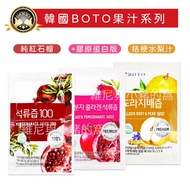 Ready Stock❗Korea Korea BOTO Red Pomegranate Juice High Concentration Pomegranate Juice boto Collage