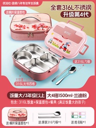 กล่องข้าวสแตนเลส 316 สำหรับนักเรียนประถม กล่องข้าวเด็กอนุบาลแบบใหม่พิเศษ กล่องเบนโตะแบบมีช่องแบ่ง