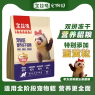 Paulage Pet Mink Food Fresh Meat Mink Food Ferret Cub Nutrition Staple Food Juvenile Adult All-Age F