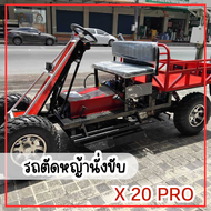 รถสามล้อบรรทุก125cc 100% ประกอบรถแล้ว สามล้อบรรทุก125ซีซี  รถ3ล้อบรรทุก สามล้อบรรทุก สามล้อน้ำมัน  ส