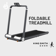 Kingsmith WalkingPad Foldable Treadmill MC21 [International Edition Official Distributor 0.5-10km/h 1hp Brushless Motor CE Certified Zwift APP 110kg Load Capacity LED Display Built-In Bracket Remote Control Walk Run Home Gym Cardio Fitness]