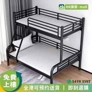 [樂家mall]碌架床 上下鋪床 雙人床 子母床 高架床 雙層床 兒童床 高低床 鐵架床 宿舍床 bed