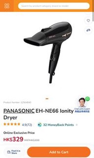 (全新有盒) Panasonic Ionity 風筒