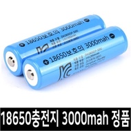High discharge 18650 rechargeable battery 3000mAh rechargeable battery rechargeable battery battery