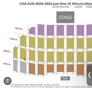 VIP飛 車銀優香港粉絲見面會2024 CHA EUN-WOO 2024 Just One 10 Minute [Mystery Elevator] inHong Kong