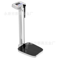 Medical kg Precision Height Scale Weight Scale Instrument Height Scale Household Scale Electronic Sc