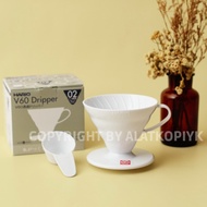 Dripper V60 Plastic 02 White Hario / Hario V60 Dripper Plastic 02 White VD-02W