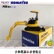 KOMATSU PC30MR-5 KOMATSU Mini Excavator Alloy Car Limingfang Model Collector's Edition 1: 32
