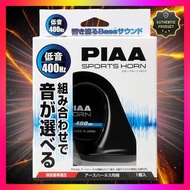 PIAA Car Horn 400Hz - Selectable Sound Combinations, Low Frequency 112dB, Single Unit, Spiral Type, 