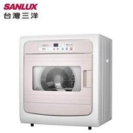 SANLUX台灣三洋 7.5KG智慧型電子式乾衣機SD-88U 冷熱三段調節 不鏽鋼轉筒 節能標章