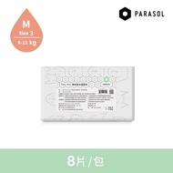 Parasol Clear + Dry 新科技水凝尿布 輕巧包 3號/M - 8片裝