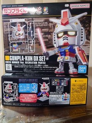 ［現貨］1/1 GUNPLA-KUN DX SET (WITH RUNNER Ver. RECREATION PARTS) / 1/1 高達模型君 DX套裝 (重現模型框架Ver.部件)