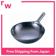 Yamada Kogyosho Iron launch one-handed wok (thickness 1.6 mm) 42 cm ATY9242