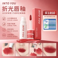 INTO YOU Refractive Lip Glaze into you into you Lip Mud intoyou Water Mist Lip Glaze into you Lip Gl