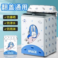 superior productsLittle Swan Haier Midea Washing Machine Cover Waterproof and Sun Block Cover Cover Cloth Impeller Open