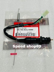 Switch rem belakang stop KCJ Megapro New mono shock Karbu Tiger Revo Mengapa Mew mono shock injeksi