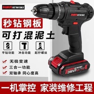 High Power Impact Cordless Drill High Power Electric Switch Electric Hand Drill Rechargeable Pistol Drill Household Mult