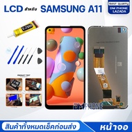 หน้าจอ samsung A11/ซัมซุง A11 จอ+ทัช Lcd Display หน้าจอ จอsamsung จอA11 จอsamsungA11