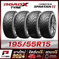 ROADX 195/55R15 ยางรถยนต์ขอบ15 รุ่น SPARTAN II x 4 เส้น 195/55R15 One