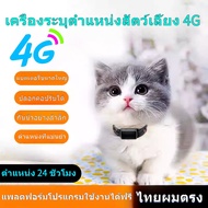 dog accessories ปลอกคอหมาdog snack ปลอกคอแมว gpsสัตว์เลี้ยง
