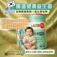 韓國鍾根堂 LACTO-FIT 兒童乳酸菌益生菌(1盒60條)平行進口