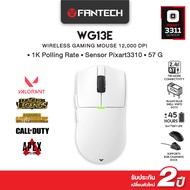 FANTECH เมาส์เกมมิ่งไร้สาย Wireless Gaming Mouse Optical 8K POLLING RATE ปรับ DPI ได้ รุ่น WG13S